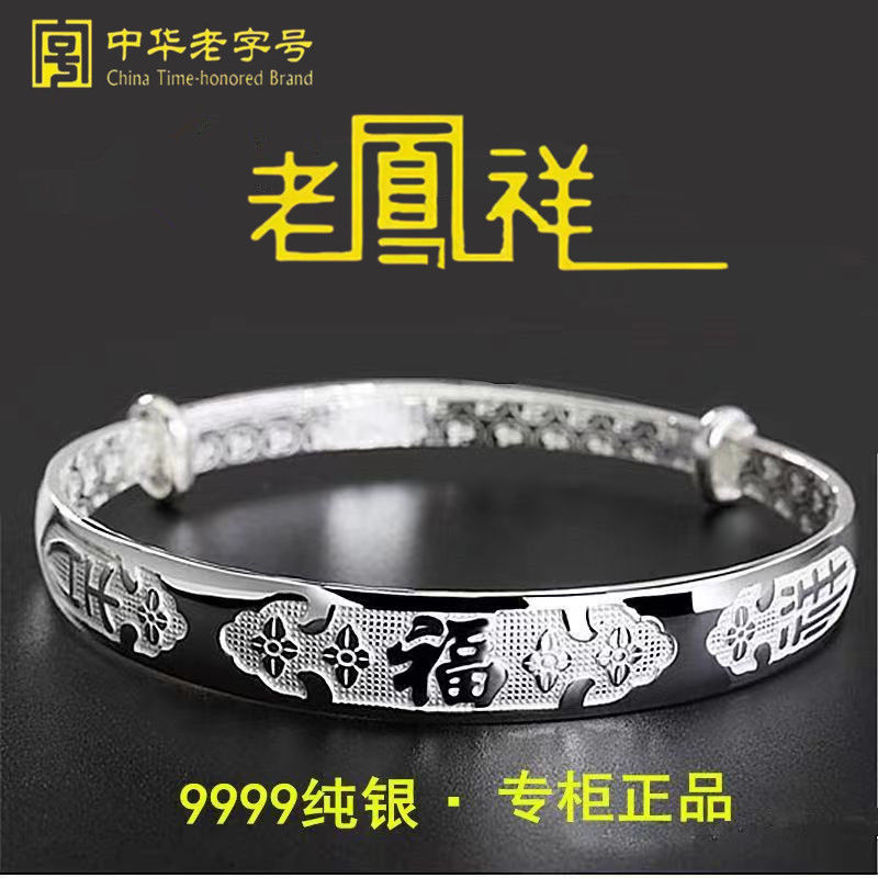 正品9999纯银手镯中老年人母亲节送妈妈奶奶丈母娘礼物
