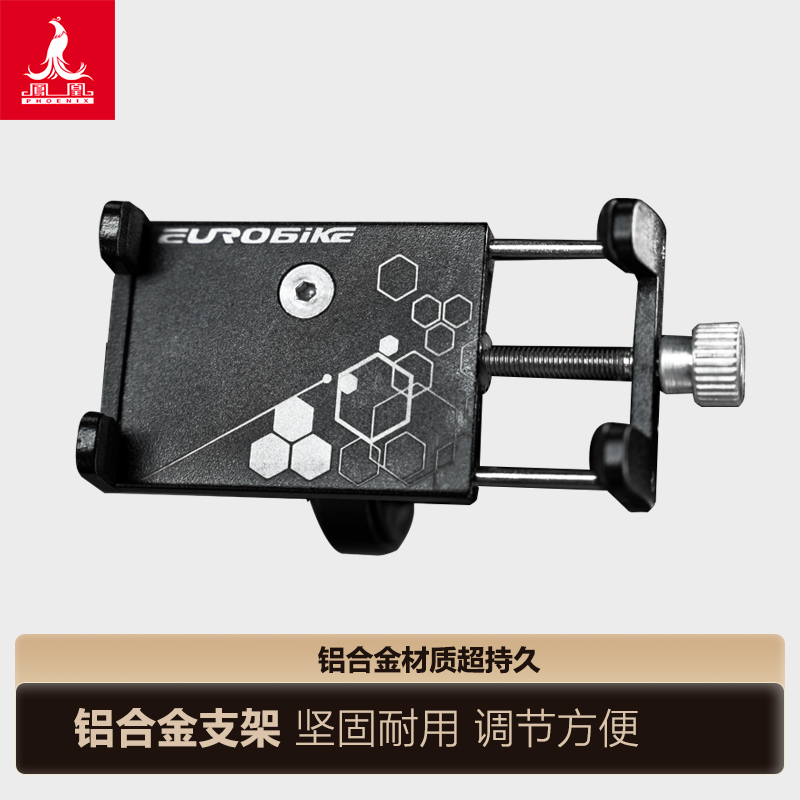 铝合金手机支架公路车山地自行车专用车载骑行固定防震