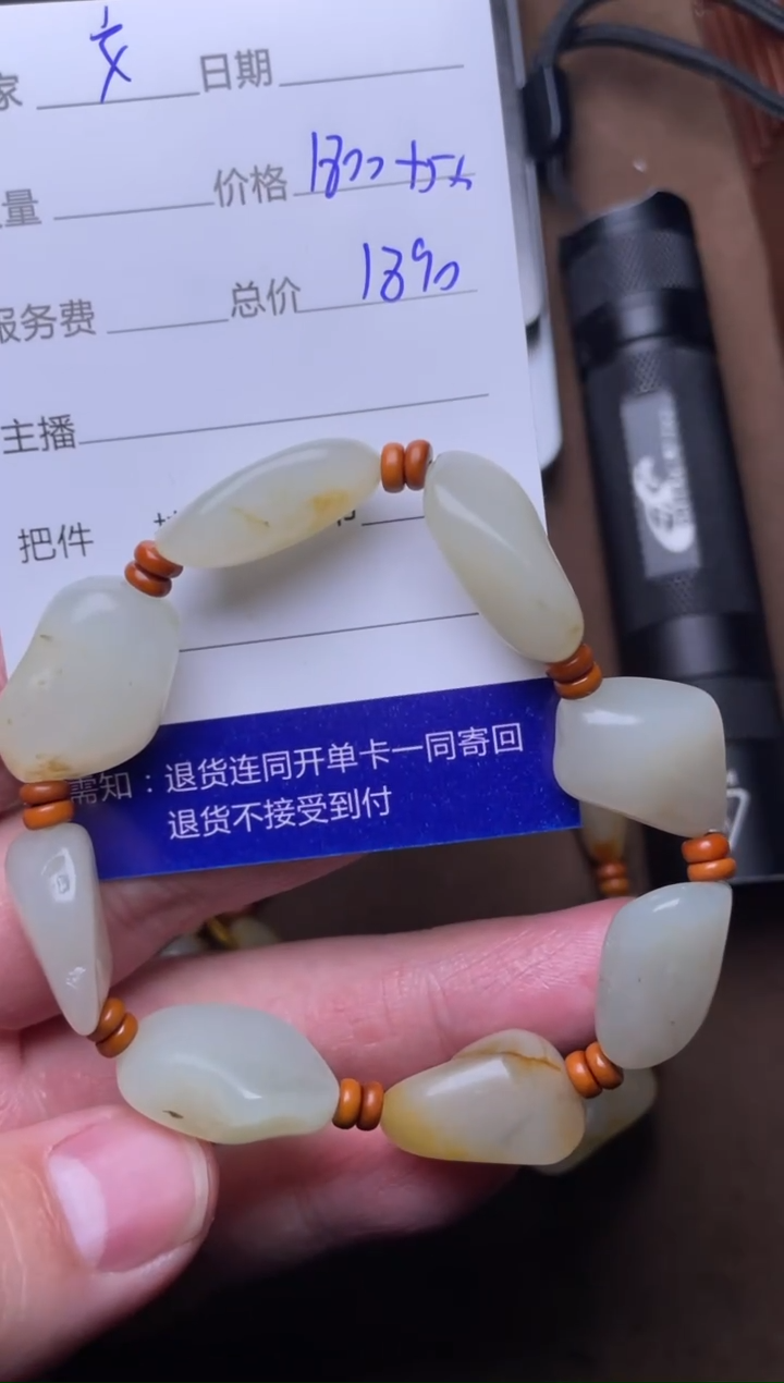 【闪购商品】和田玉挂件未镶嵌文