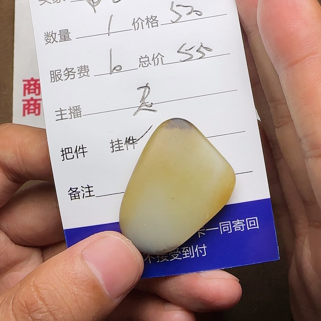 【闪购商品】和田玉挂件18K金镶嵌生****八