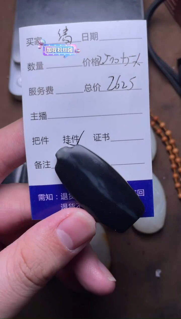 【闪购商品】和田玉挂件未镶嵌清