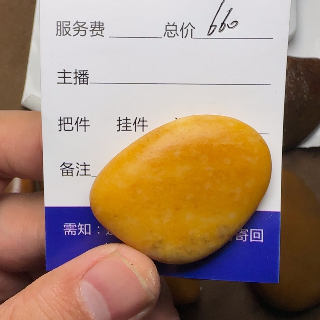 【闪购商品】和田玉挂件未镶嵌一**然