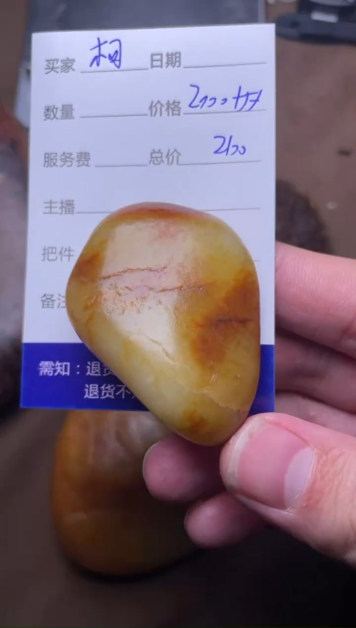 【闪购商品】和田玉挂件未镶嵌柯