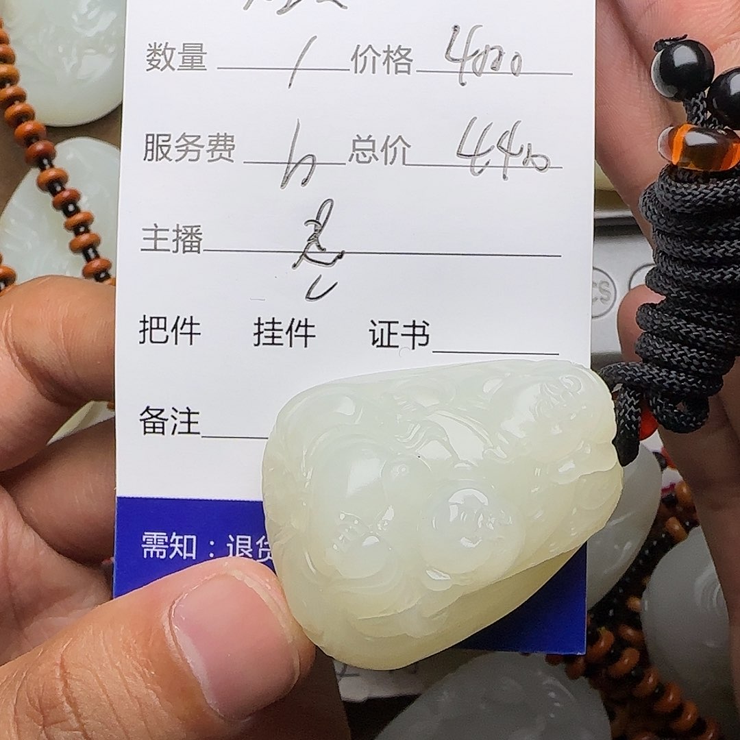 【闪购商品】和田玉挂件未镶嵌姐*哥