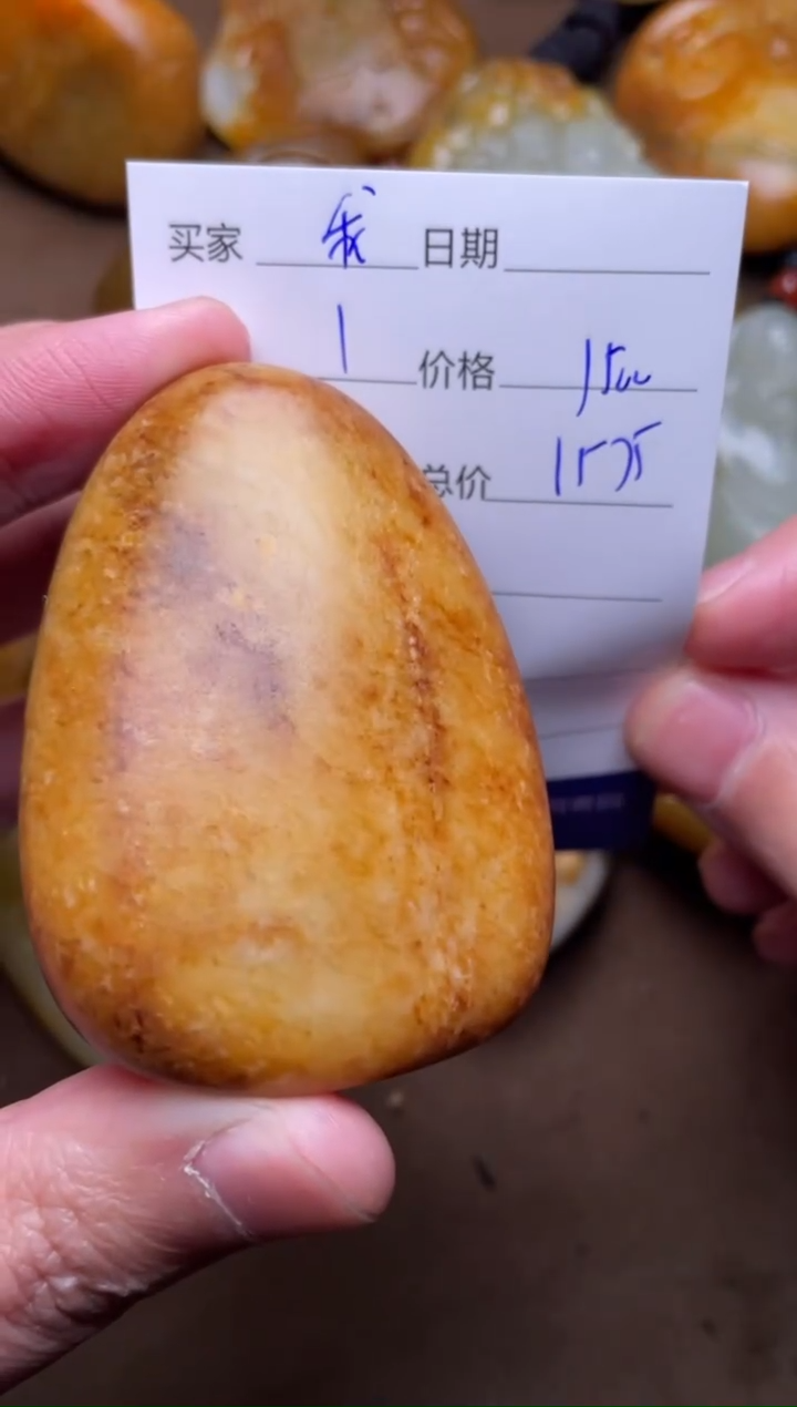 【闪购商品】和田玉挂件未镶嵌我