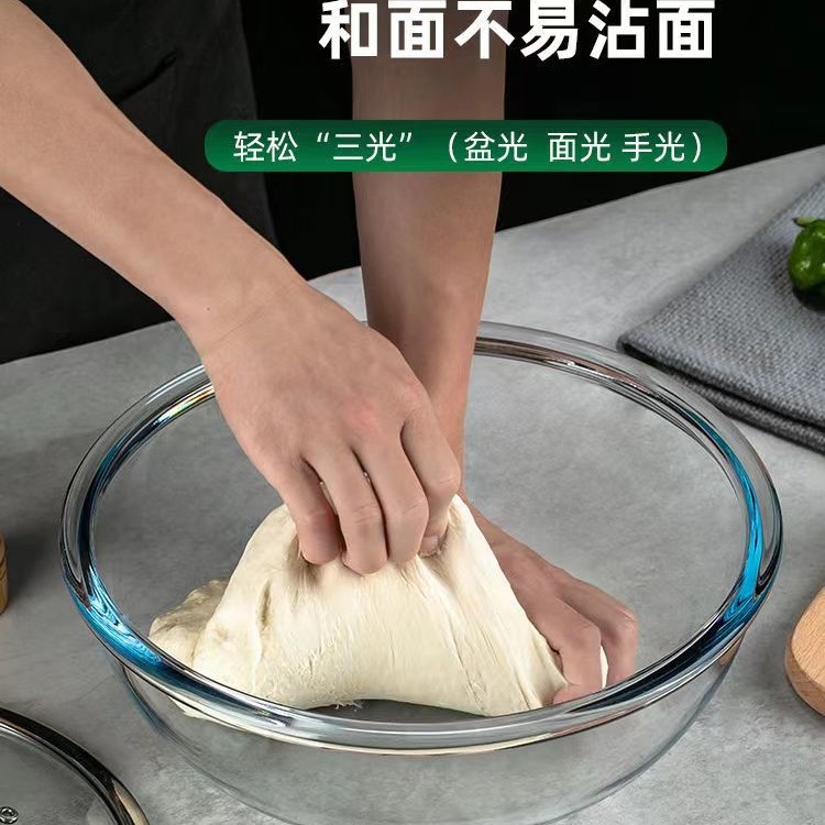 5900厨房特大号玻璃盆和面盆加厚打蛋盆耐热揉面盆碗发面盆透明碗