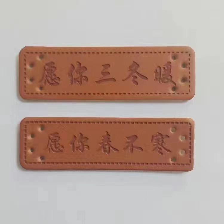 通用可爱儿童刺绣小熊贴围巾贴帽子皮标（一半小熊贴一半皮标）