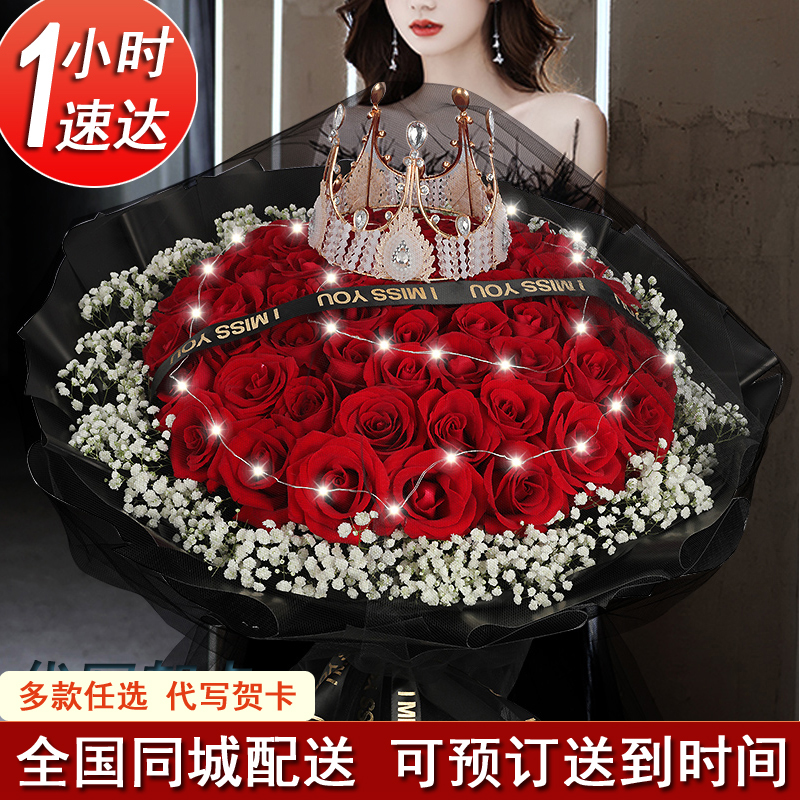 52朵红玫瑰粉玫花束同城配送全国速递花店爱人表白求婚生日礼物