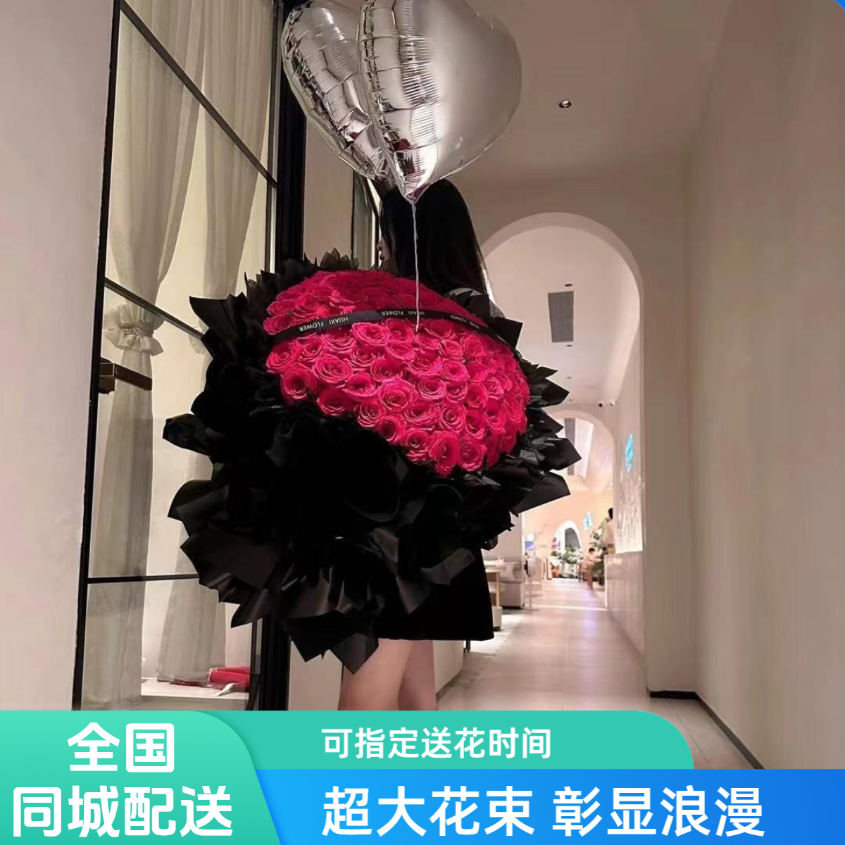 弗洛伊德玫瑰花11朵99朵鲜花订购全国同城花店配送花上门女朋友