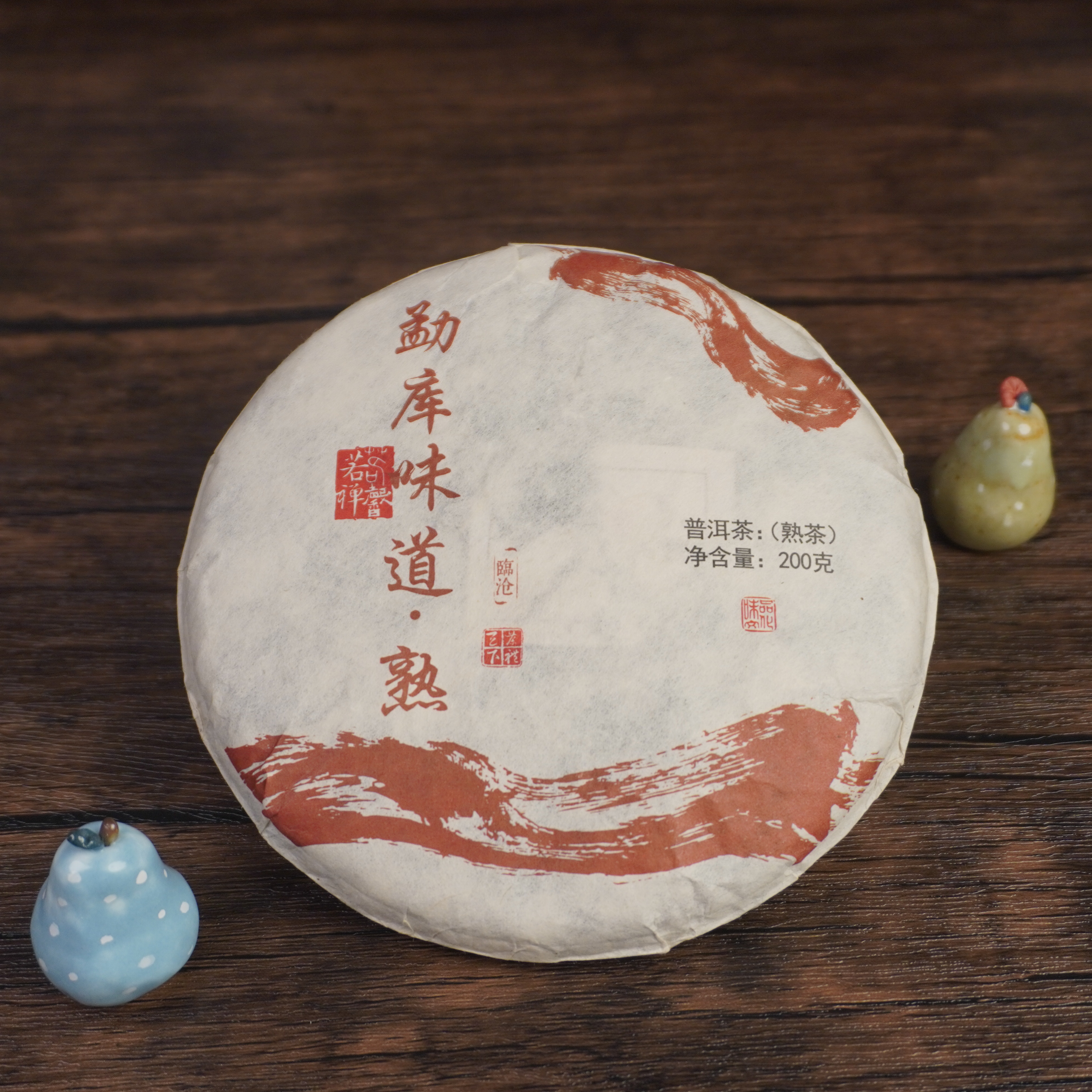 熟先生·勐库味道熟 普洱茶（熟茶）200g/饼 精选古树芽头料