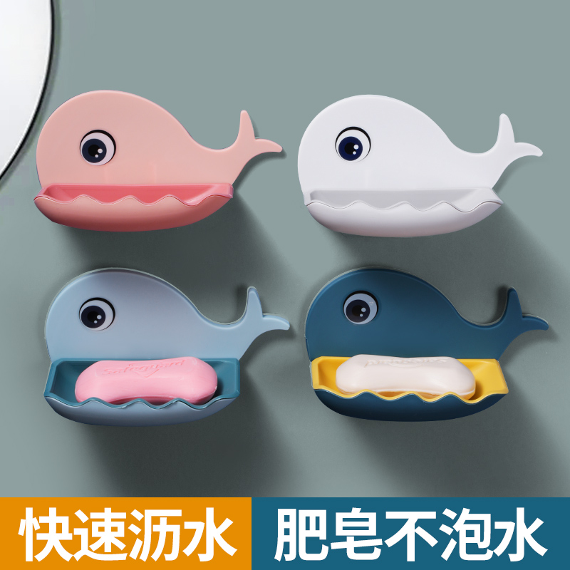 肥皂盒壁挂式浴室免打孔壁挂式香皂盒卫生间双层沥水肥皂盒置物架