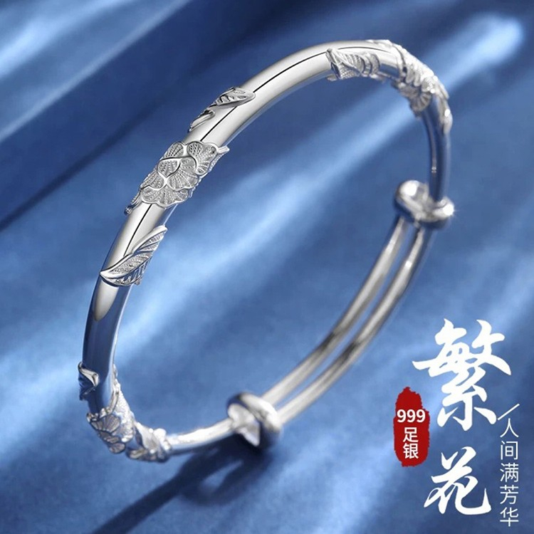 足银手镯 足银9999手镯繁花似锦相思藤推拉式实心银镯子【610】