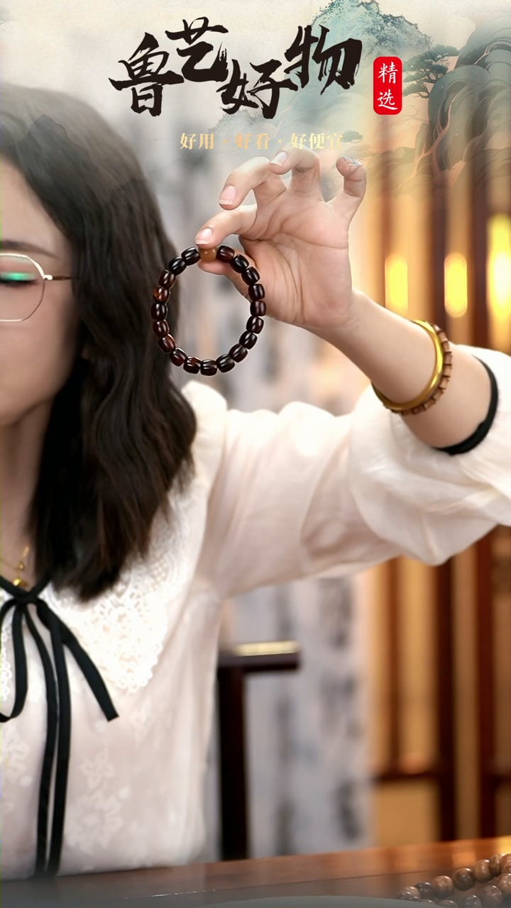 【闪购商品】香道类1202114黄花梨直切珠老油满级