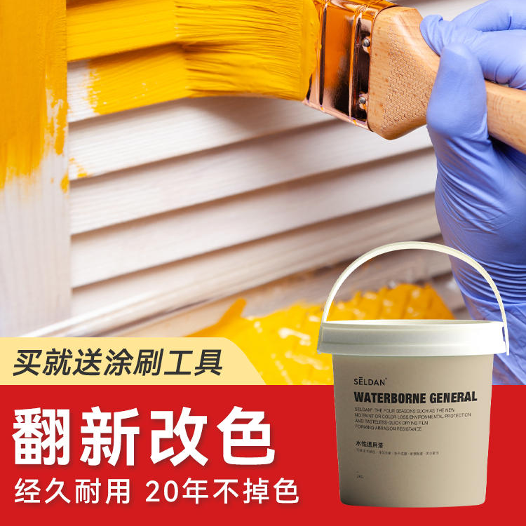 诗尔丹水性木器漆木门翻新改色油漆家具自刷涂料三重保护木漆清漆