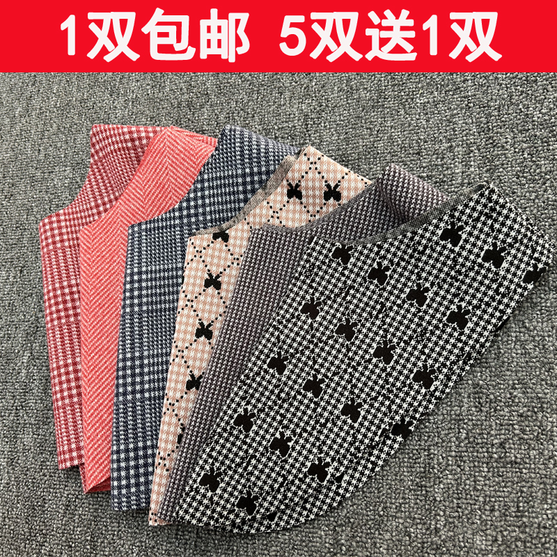 【5送1】布面拖鞋面半成品材料不起球不掉色鞋帮棉拖鞋配套布鞋面子