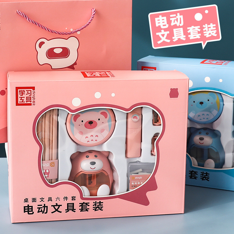 开学季儿童电动文具套装学习大礼包学生女孩生日礼物礼品奖品孩子