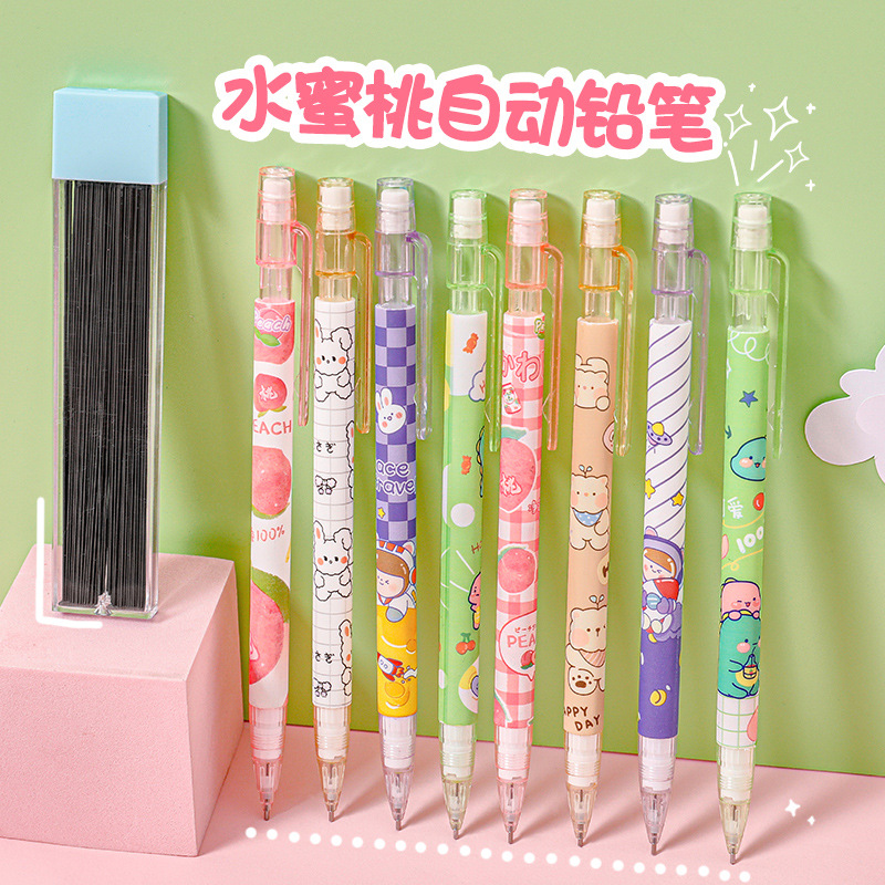 按动铅笔带橡皮头小学生不易断自动笔免削铅笔可爱高颜值超萌少女