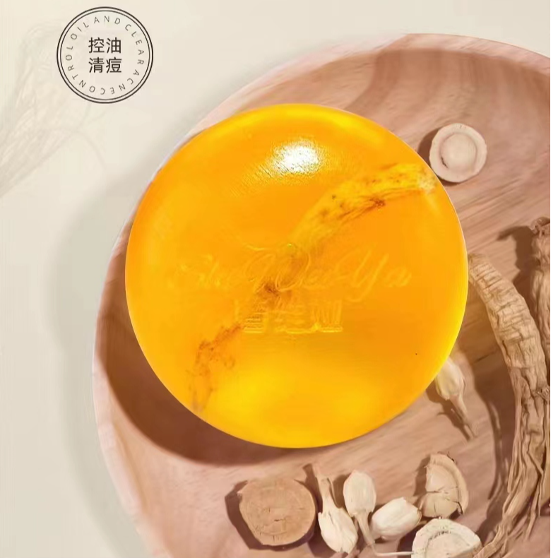 奢维娅 苦参除螨精油皂