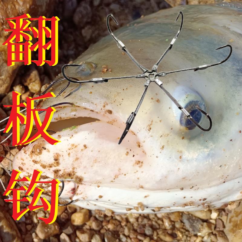 翻板钩新型钢丝硬线海杆防缠绕盘钩固定器2022新款朝天返底溪流钓