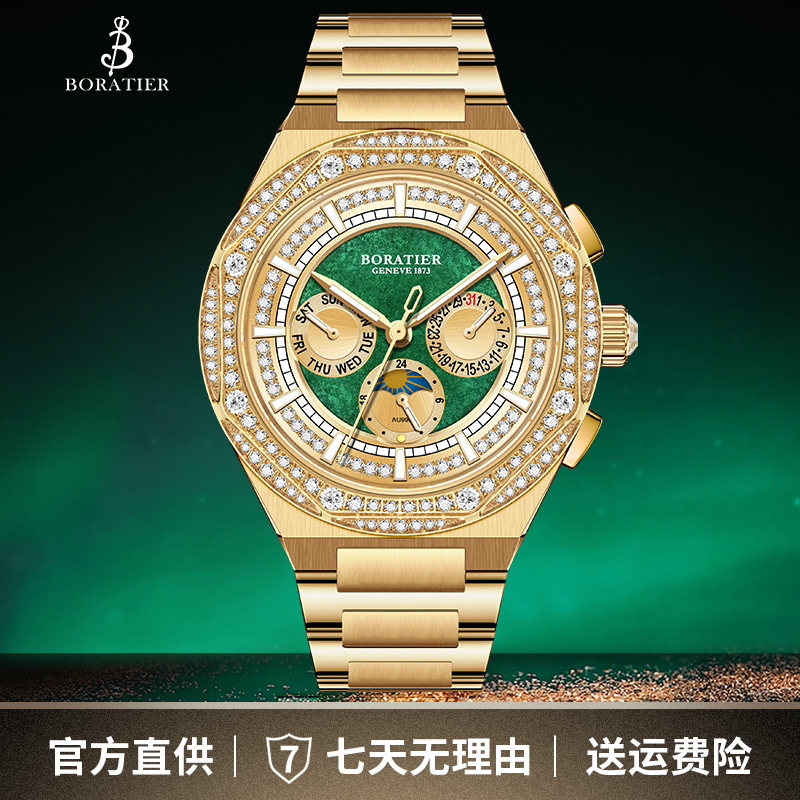 【神豪专属】BORATIER柏莱蒂【珐琅金尊】999限定版奢华珠宝腕表