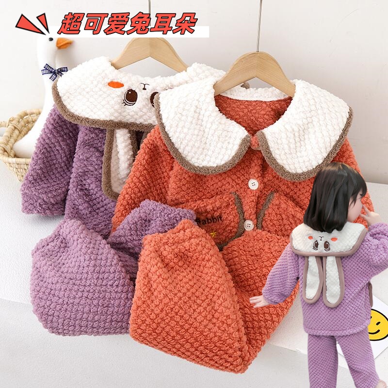 可爱小女孩加绒加厚秋冬季卡通家居服小兔披肩女童保暖洋气套装暖