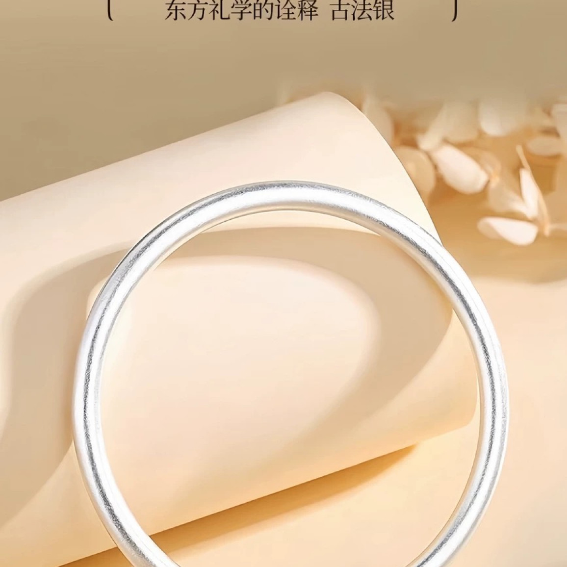 足银手镯 【A01】古法银手镯足银999实心闭口5mm