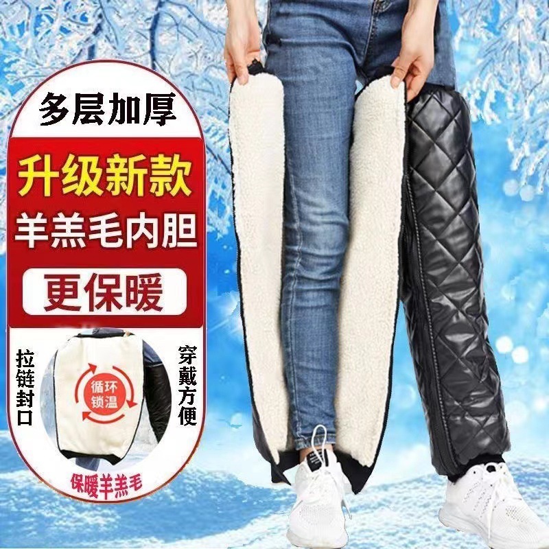 冬季护膝电动摩托车保暖护膝挡风防水加绒护膝男女骑车防寒加厚