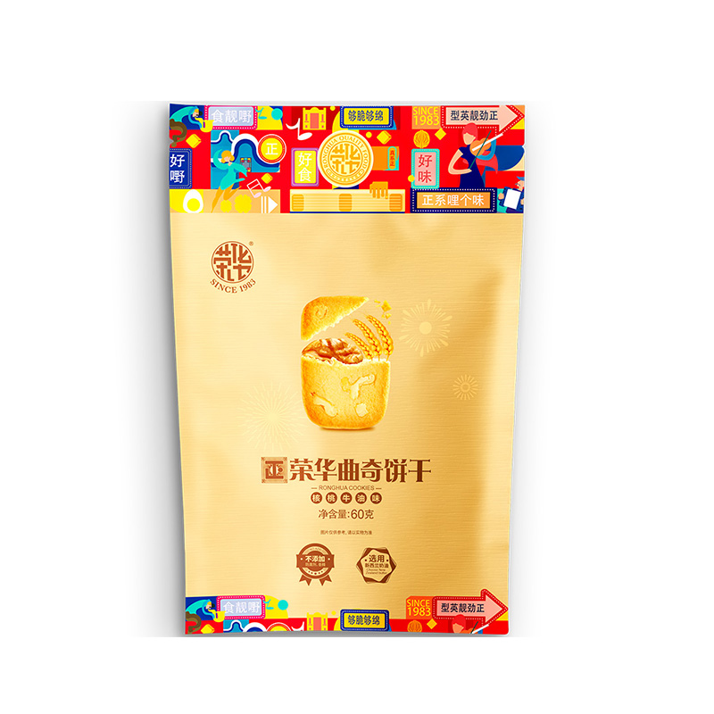 荣华曲奇合桃酥早餐办公室手信糕点饼干休闲零食黄油曲奇酥脆