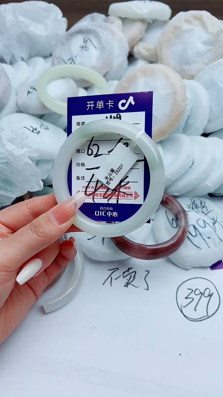 【闪购商品】石英质玉手镯未镶嵌y59-62-63