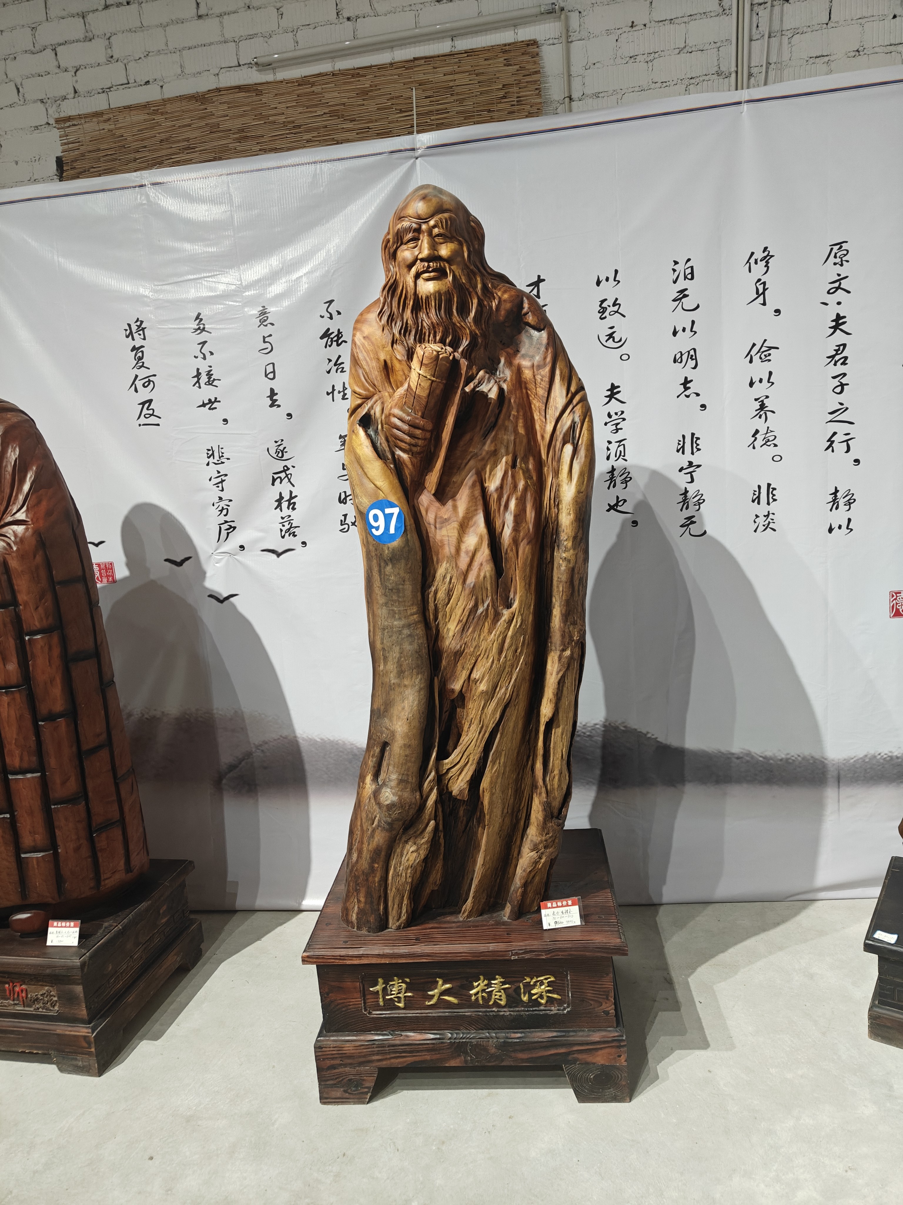 木雕工艺品（香樟木-老子）匠心制作一体成型长75.厚60高210