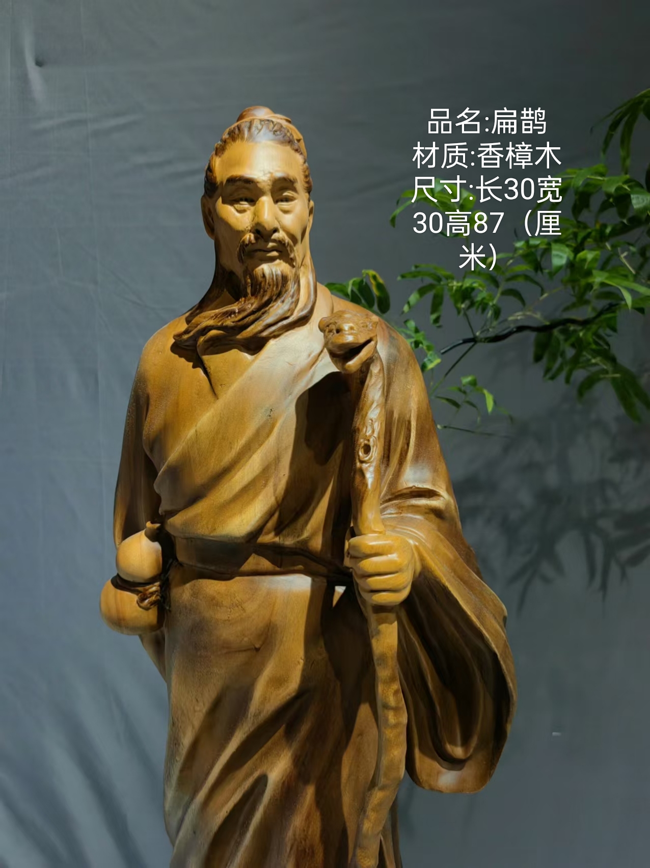 木雕工艺品（扁鹊-香樟木）匠心制作纯手工雕刻一体成型