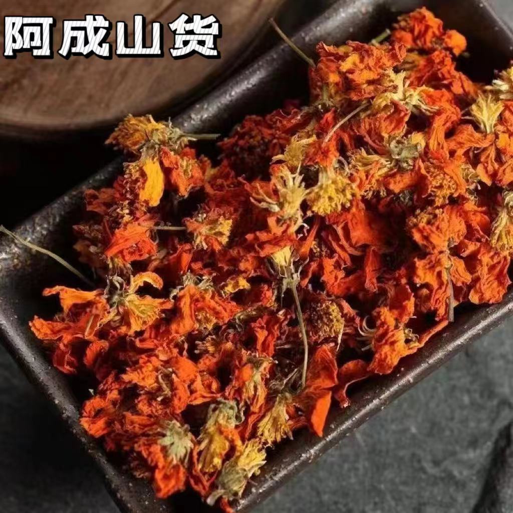 【阿成山货推荐】西域冰菊