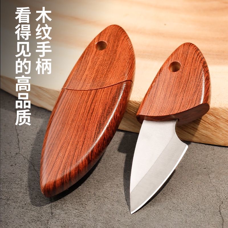 小禅鱼随身水果刀拆快递小刀锋利耐用口袋小刀露营便携户外小刀