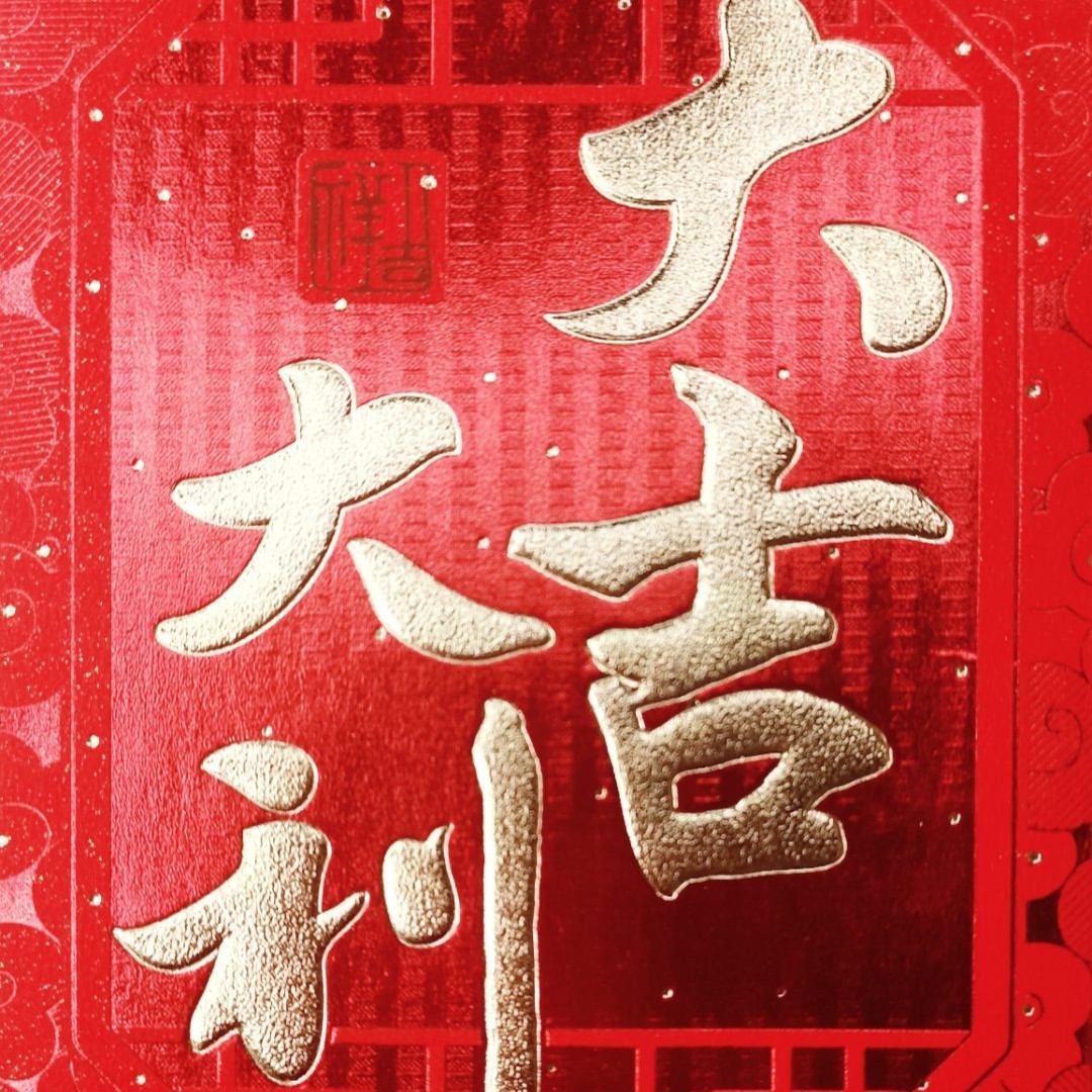 5元红包