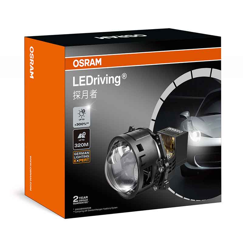 德国欧司朗探月者双光透镜 大灯升级照明