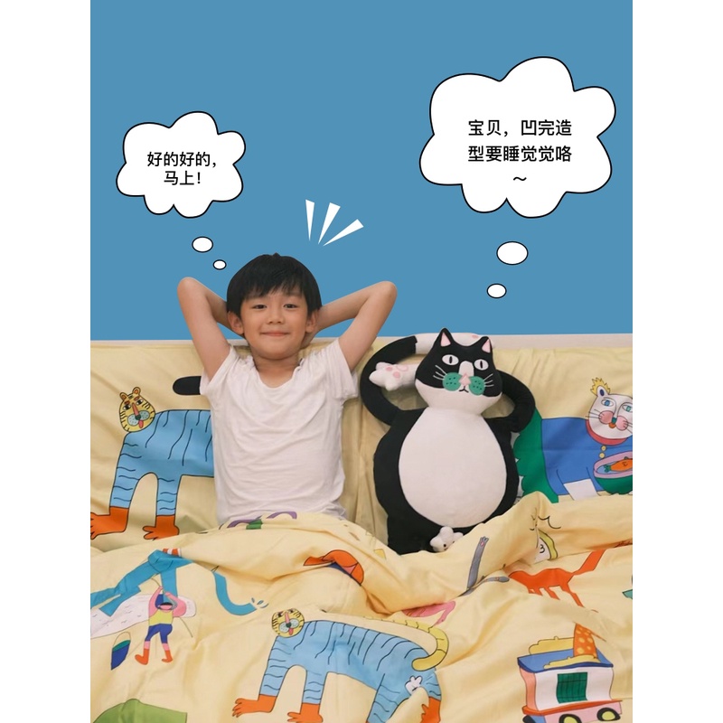 uodycoco游乐场全棉四件套100纯棉北欧儿童卡通可爱原创床上用品