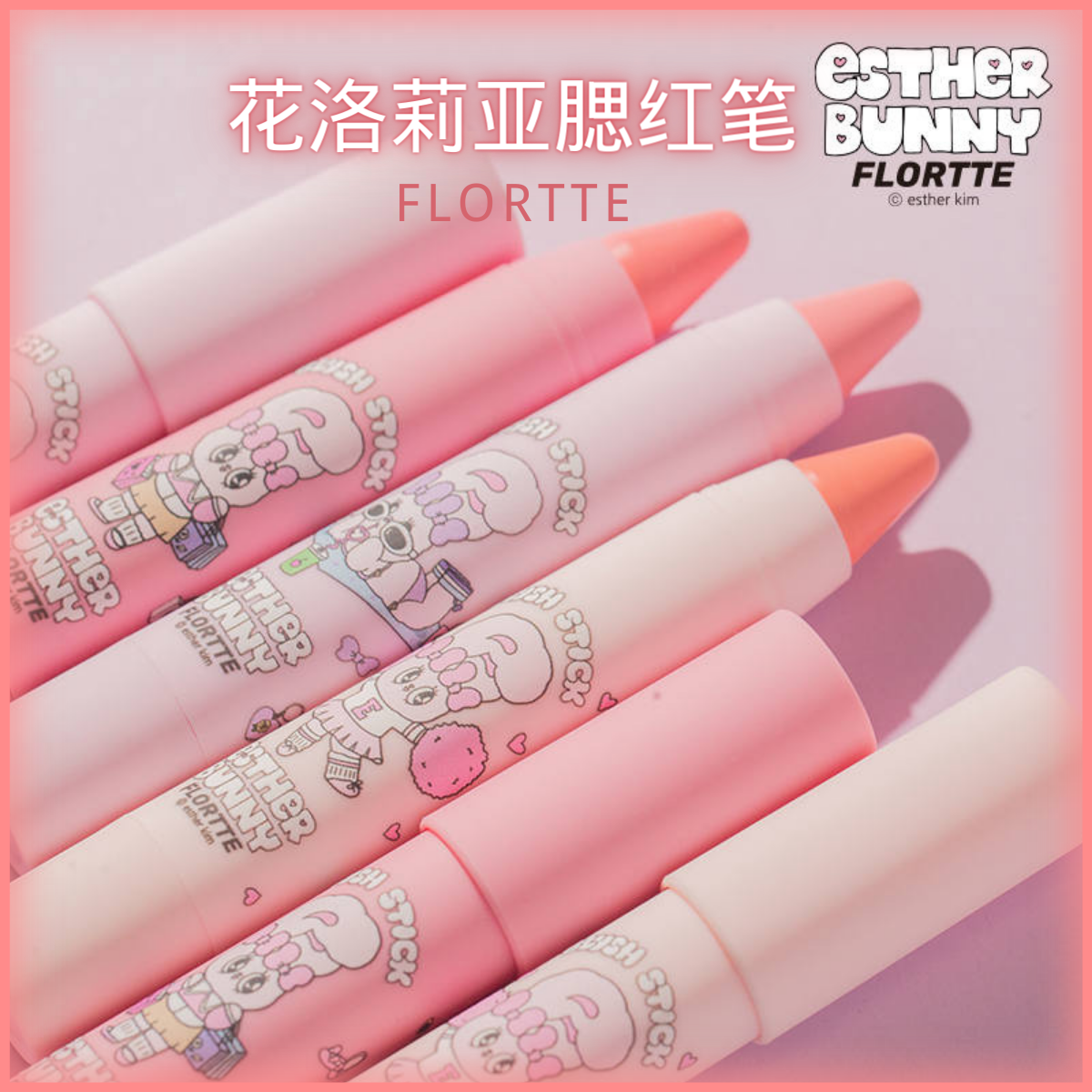 清仓~FLORTTE花洛莉亚单色腮红腮红笔哑光学生高光自然膨胀色细腻