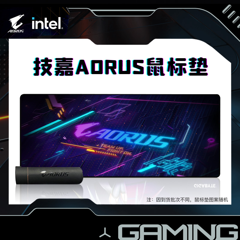 【粉丝福利】技嘉长款鼠标垫 品牌周边