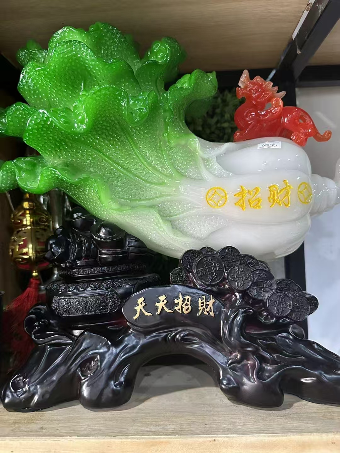 摆件白菜，含义是百财，吉祥富贵，268一个