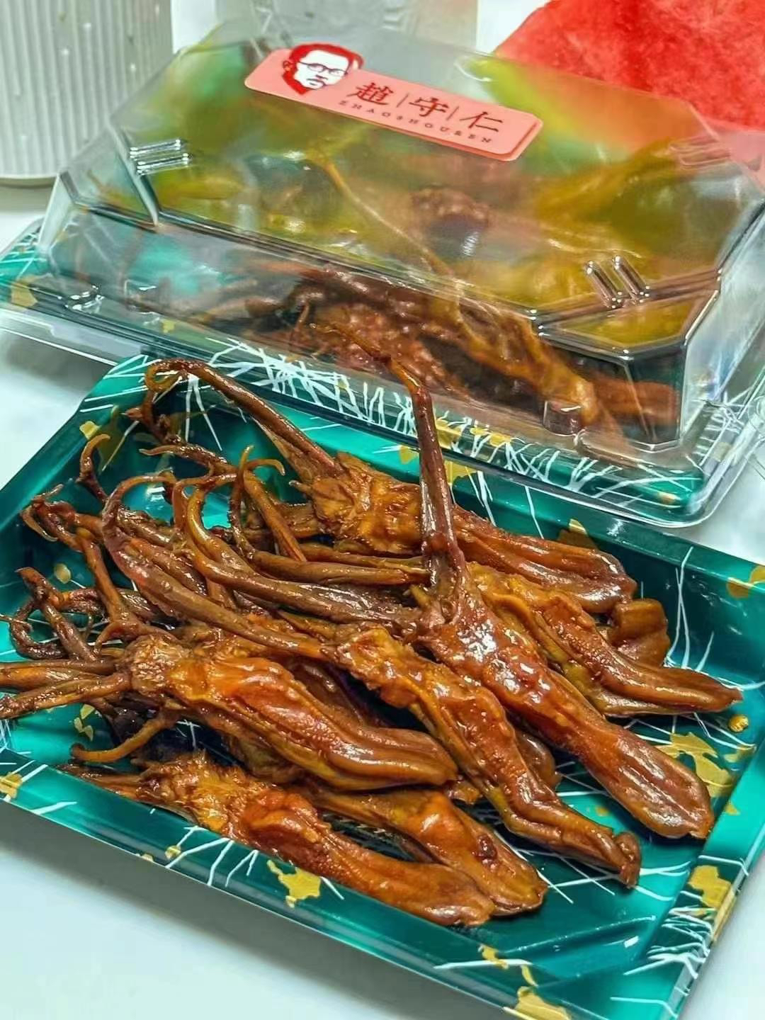 赵守仁鸭舌