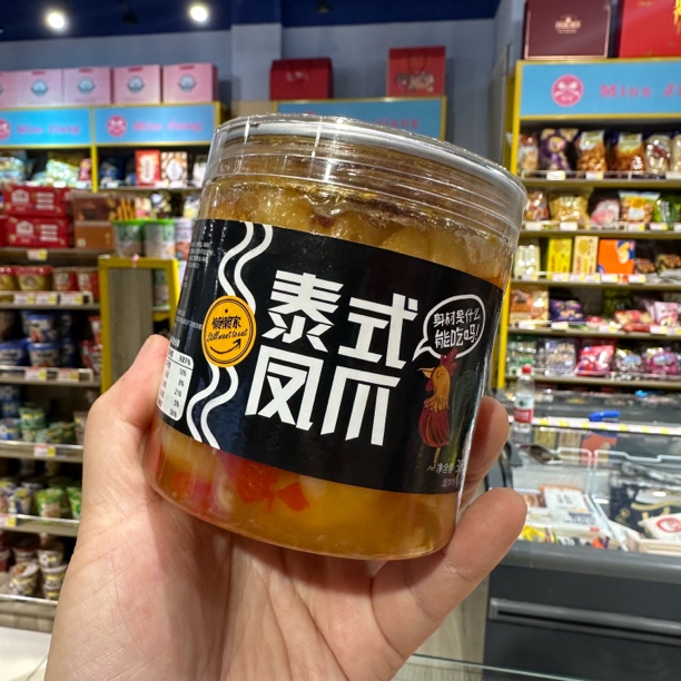 泰式脱骨凤爪