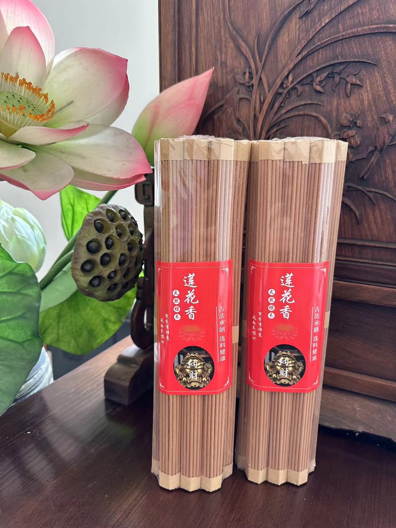 【天然檀木旺火莲花香27公分】全堂通用香1包10把古法健康燃烧工艺