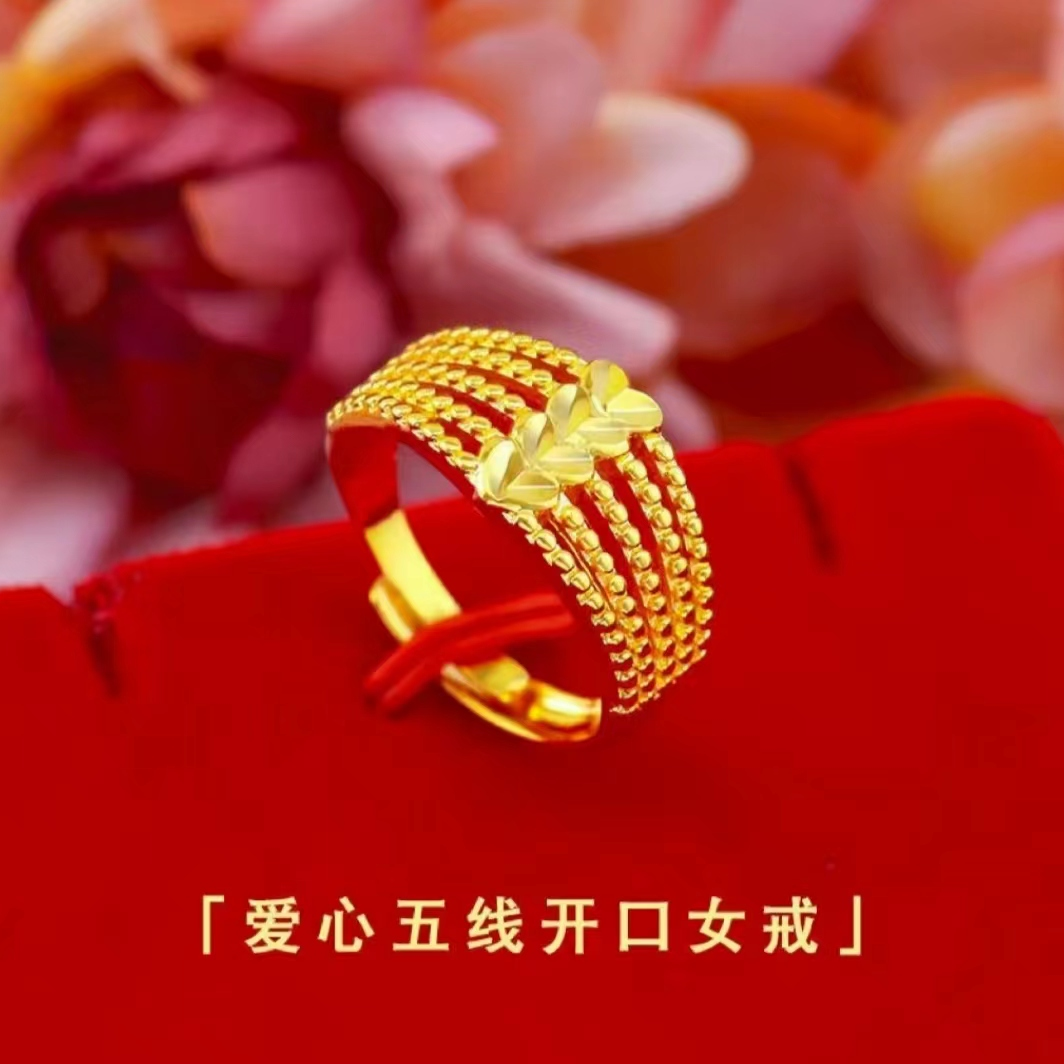 【爱心五线戒指】时尚轻奢女款活口可调节戒指