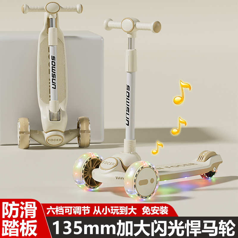滑板车儿童1-3-6-12岁可折叠大童男女小孩宝宝溜溜踏板灯光滑行车