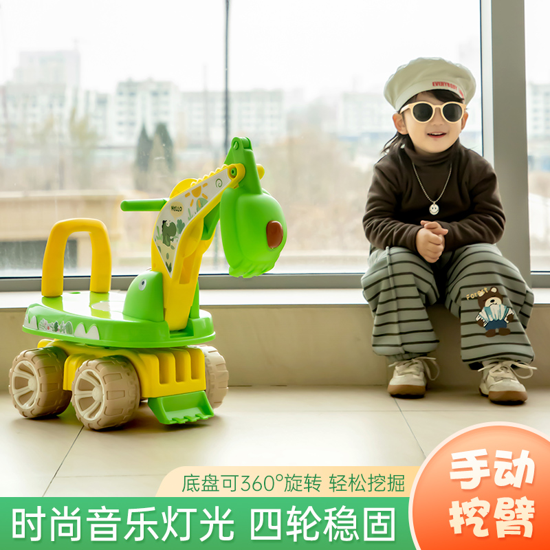 挖掘机儿童可坐人挖机玩具车加厚大号工程车勾机挖挖土机可坐可挖
