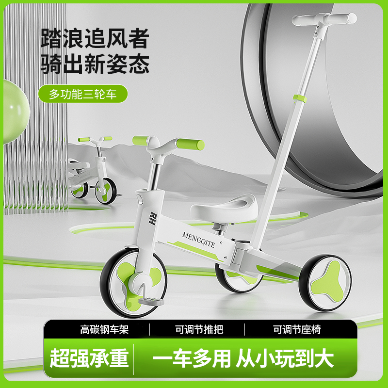 多功能儿童三轮车脚踏车1-3-6岁宝宝玩具遛娃神器手推车可拆卸
