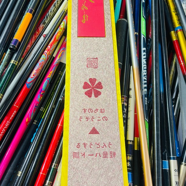 断码短号（已直播间介绍为主）钓竿