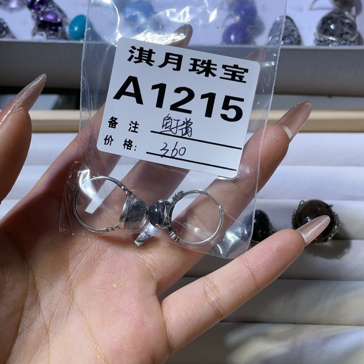 【闪购商品】水晶手链未镶嵌鱼**O1215