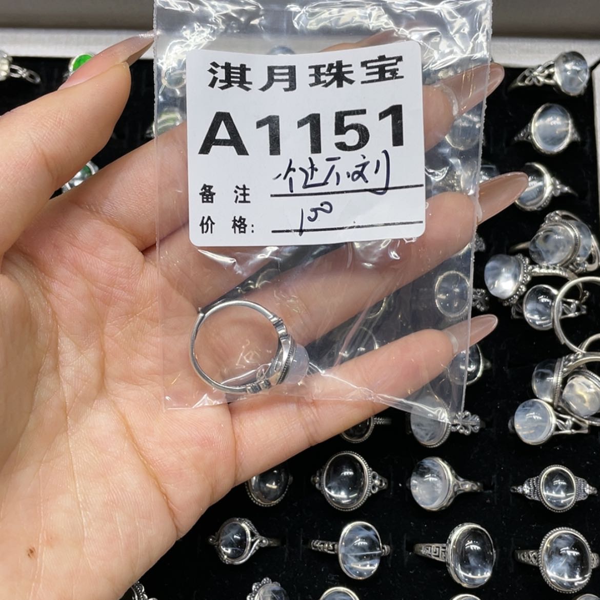 【闪购商品】水晶手链未镶嵌?****刘1151