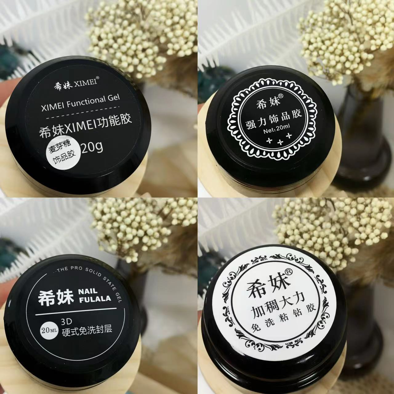 【希妹甄选】粘钻三剑客胶麦芽糖/强力饰品胶/3D硬式封层/大力胶